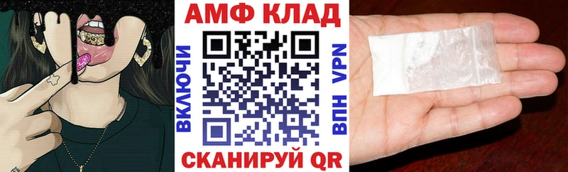 mega вход  Ленинск-Кузнецкий  Амфетамин Premium  наркотики 