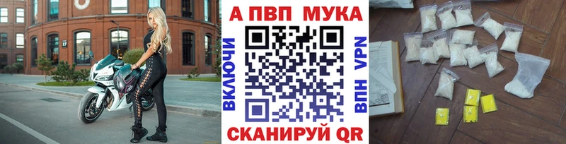 закладка  Ленинск-Кузнецкий  А ПВП мука 