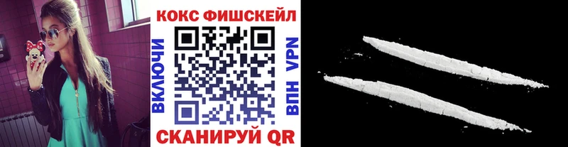 КОКАИН Эквадор  купить  сайты  Ленинск-Кузнецкий 