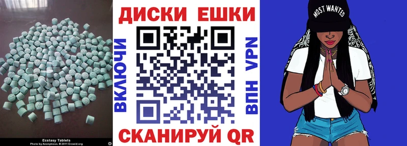 ЭКСТАЗИ 99%  Ленинск-Кузнецкий 