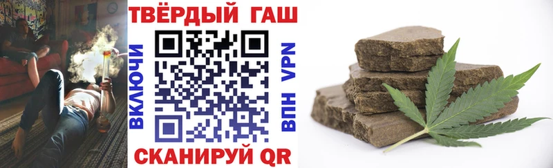 блэк спрут tor  Ленинск-Кузнецкий  ГАШ Premium 
