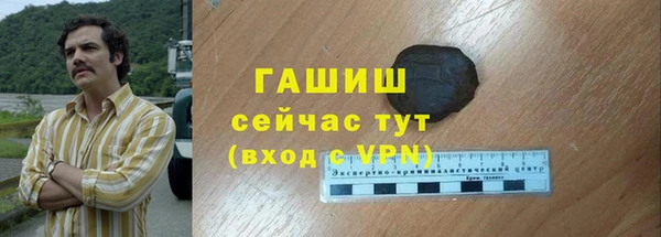 кокаин колумбия Арсеньев