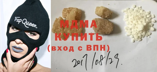 кокаин колумбия Арсеньев