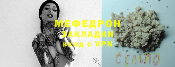 mdpv Армянск