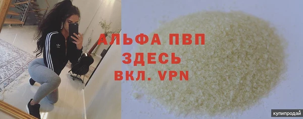 mdpv Армянск