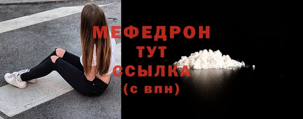 mdpv Армянск