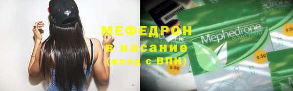 mdpv Армянск