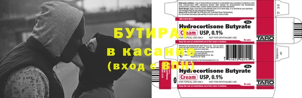 герыч Аркадак