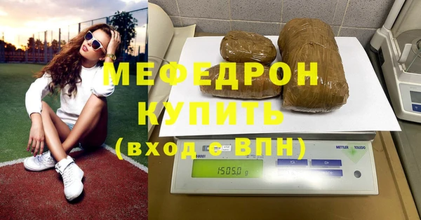mdpv Армянск