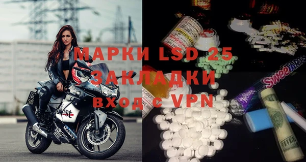 mdpv Армянск