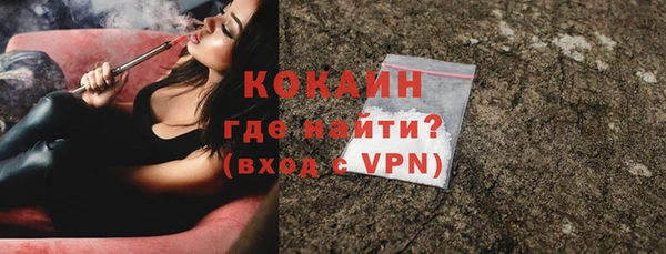 mdpv Армянск