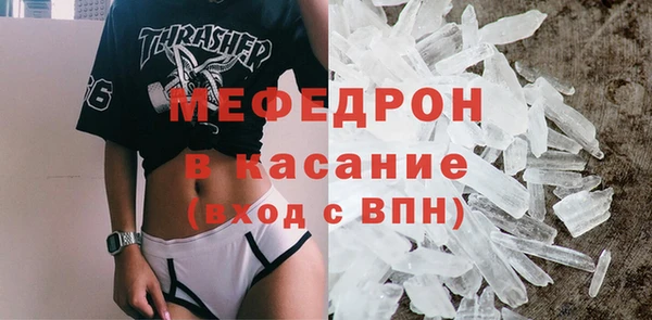 mdpv Армянск