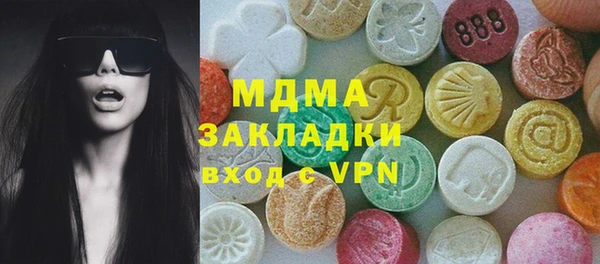 кокаин колумбия Арсеньев