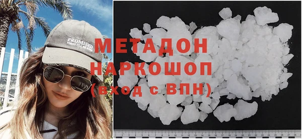 кокаин колумбия Арсеньев