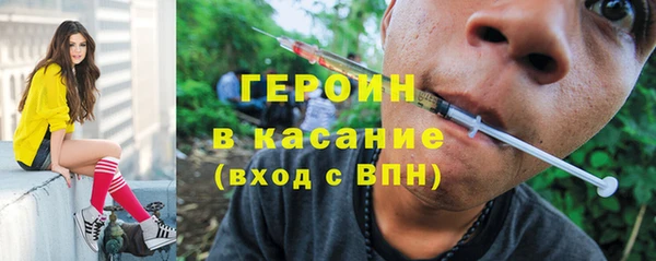 кокаин колумбия Арсеньев