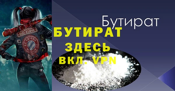 герыч Аркадак