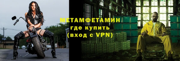 spice Новокубанск