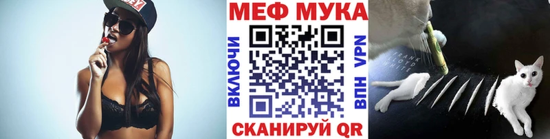 наркошоп  Ленинск-Кузнецкий  МЯУ-МЯУ мяу мяу 