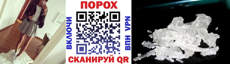 МЕТАМФЕТАМИН мет  даркнет сайт  Ленинск-Кузнецкий 