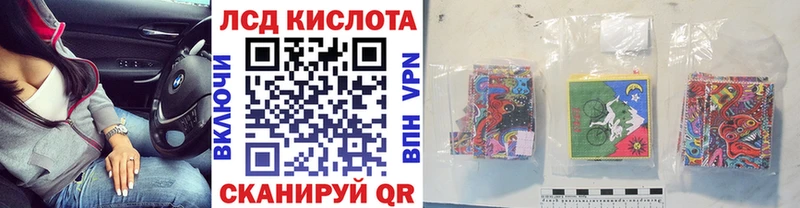 Марки 25I-NBOMe 1500мкг  нарко площадка официальный сайт  Ленинск-Кузнецкий 