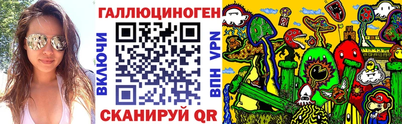 Псилоцибиновые грибы мицелий  Ленинск-Кузнецкий 